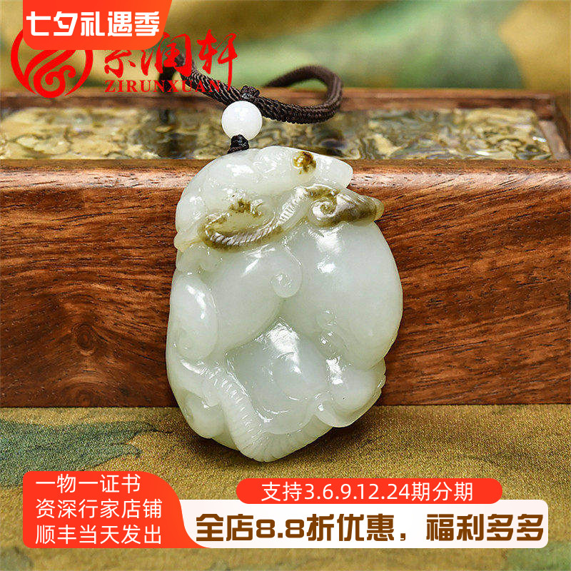 和田玉封侯拜相青白玉籽料吊坠