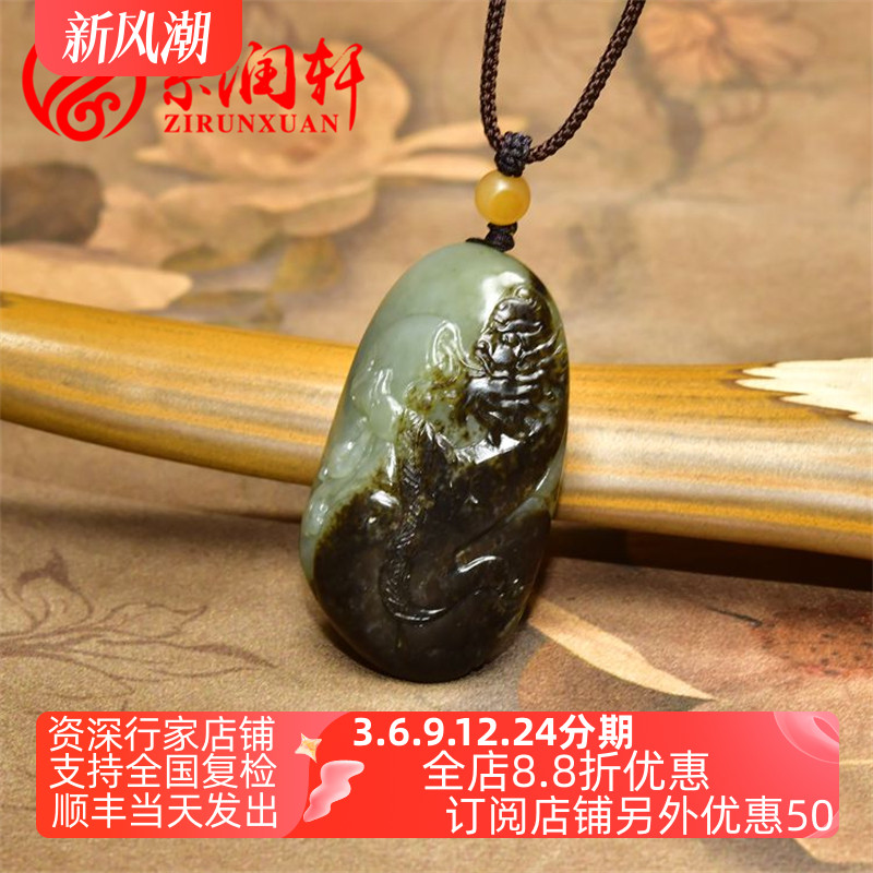 紫润轩新疆和田玉籽料钟馗吊坠青玉聚黑皮俏色独籽挂件苏工收藏级