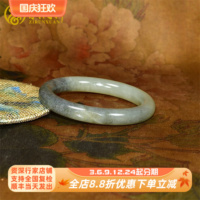 和田玉水墨青白青花籽料手镯