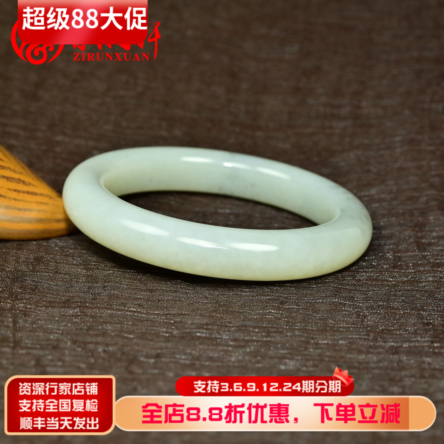 和田玉白玉手镯且末料飘青花水墨