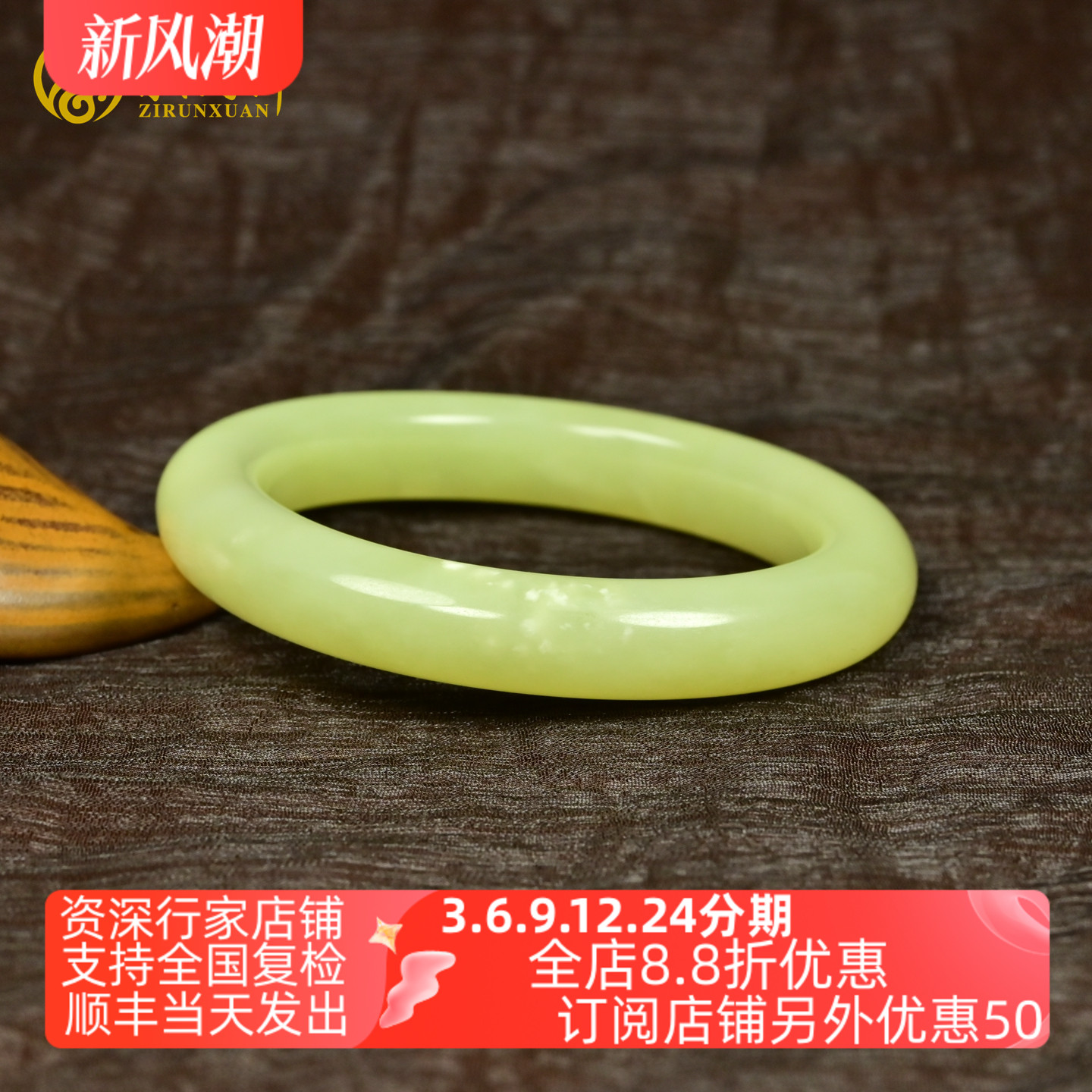 和田玉黄玉手镯若羌黄口料玉镯