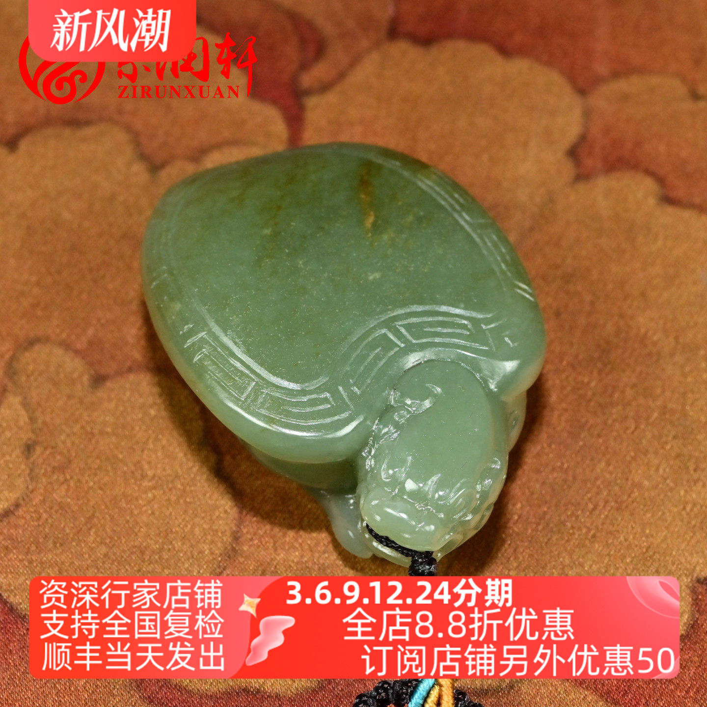 新疆和田玉籽料龙龟吊坠独籽翠青