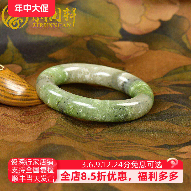 紫润轩新疆和田玉籽料肥厚手镯青花白底翠青56 5MM三色方条传家级