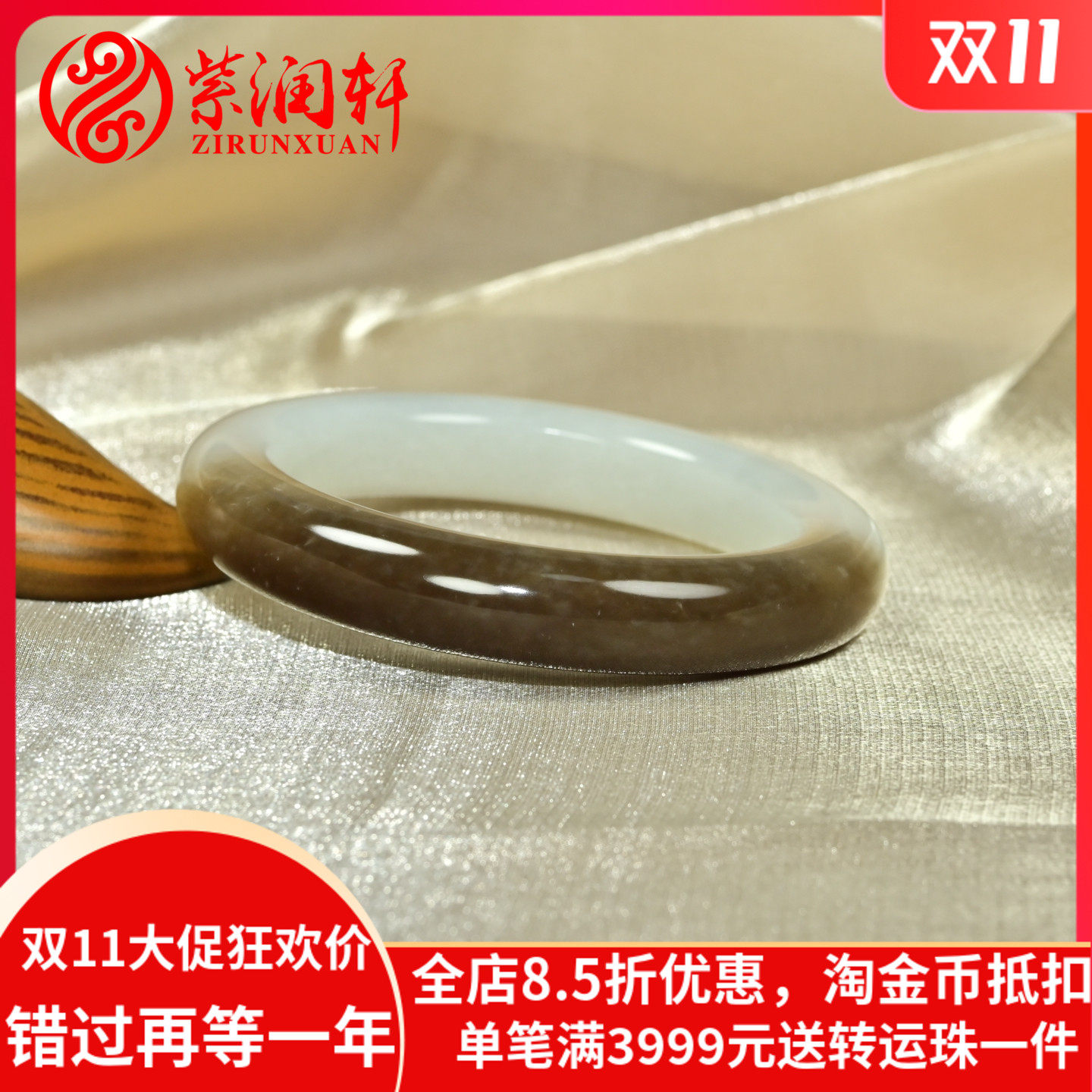 和田玉糖白玉手镯羊脂玉俏色分明