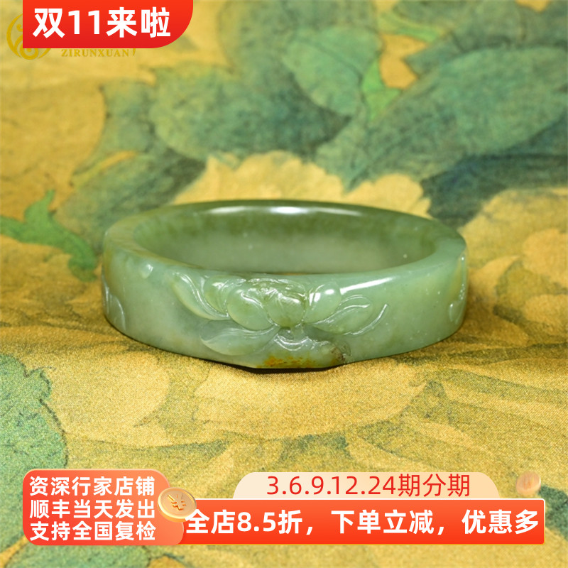 紫润轩新疆和田玉籽料沙枣青手镯苏工莲花荷花洒金皮镯子59MM珍品