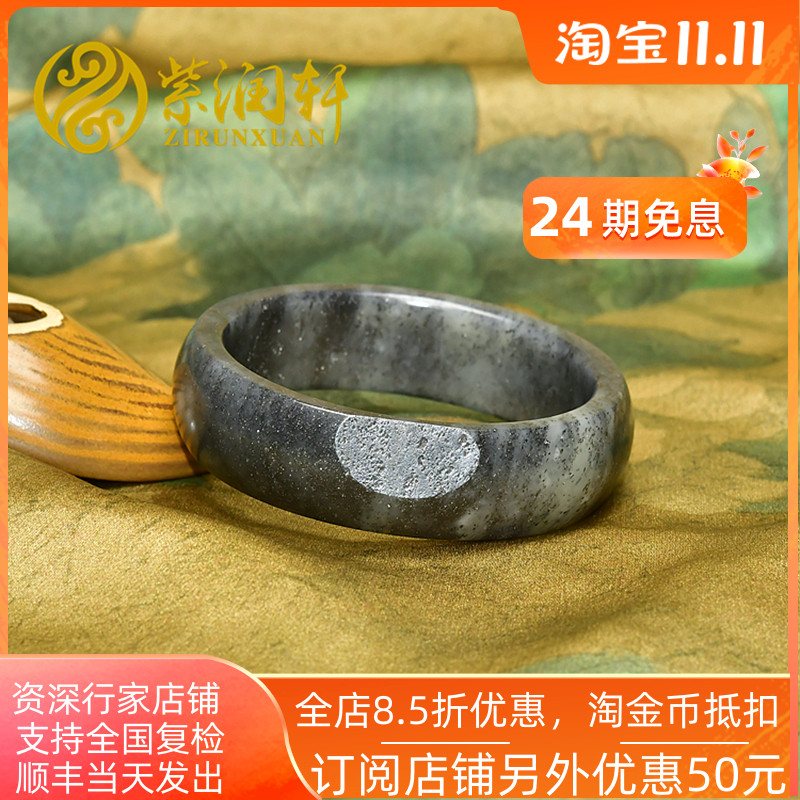 和田玉青花籽料手镯留皮水墨玉镯