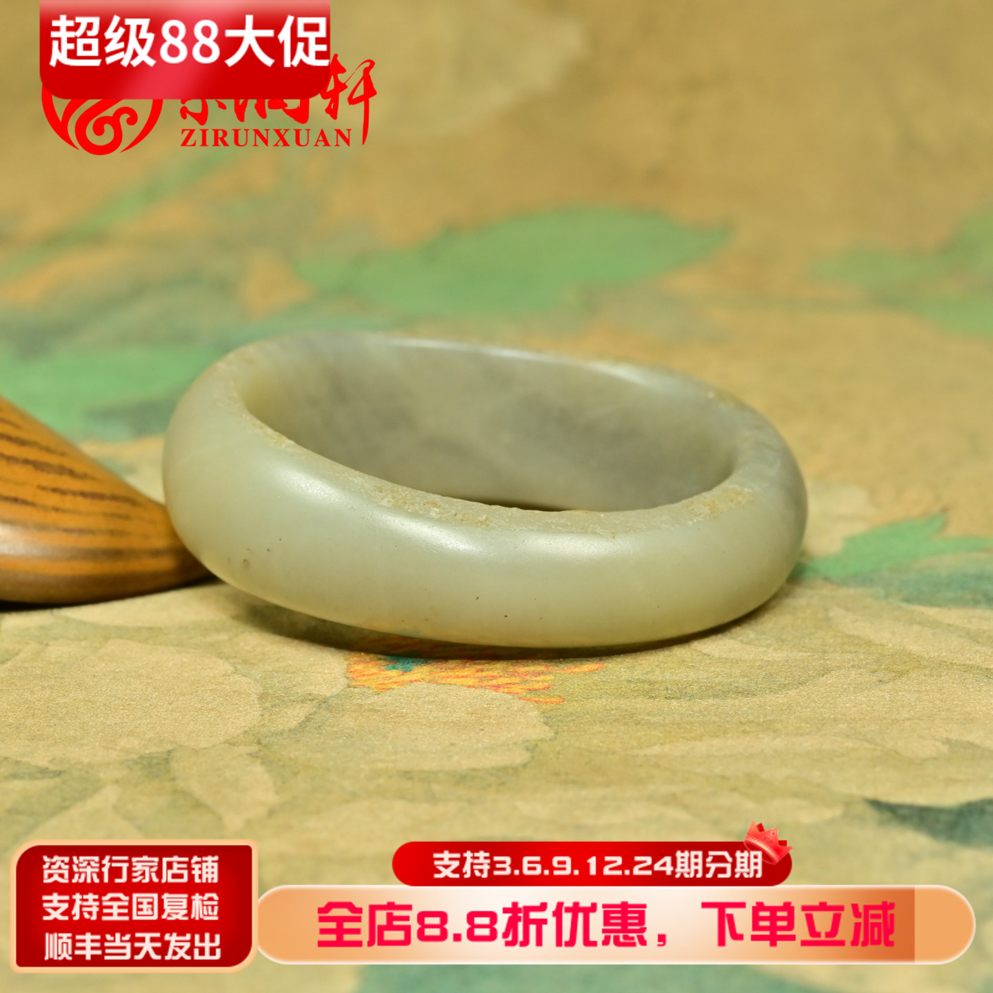 和田玉满皮籽料手镯宽版随形水墨