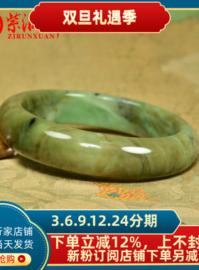 新疆且末黑羊洞糖飘翠手镯61.5