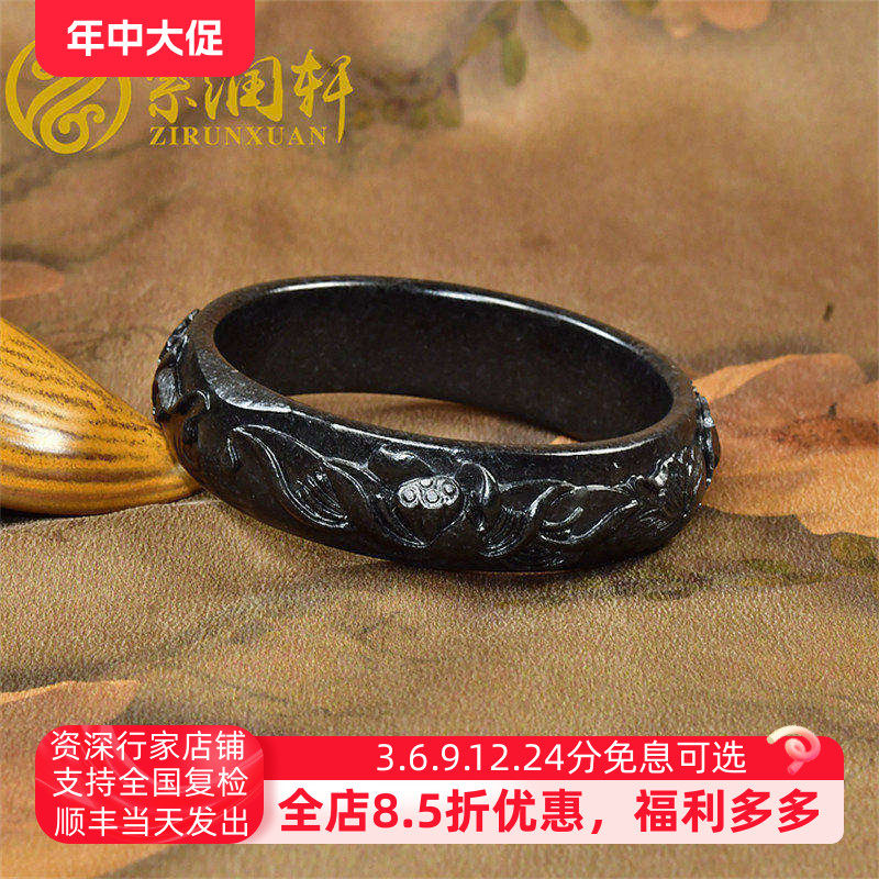 紫润轩新疆和田玉墨玉籽料手镯莲花荷花鲤鱼宽版60 5MM连年有余珍