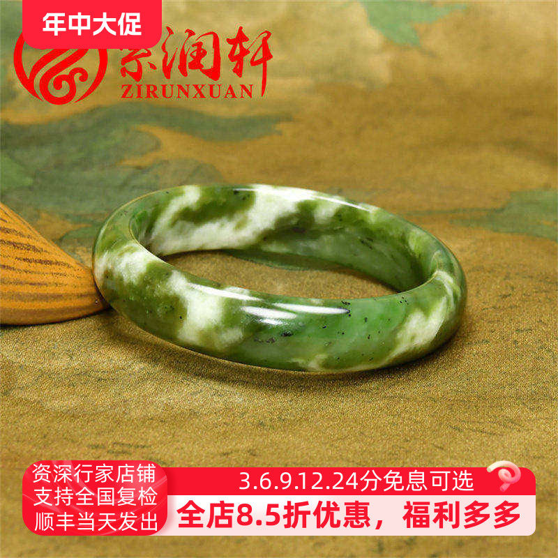 紫润轩新疆和田玉碧玉手镯58MM山流水料白加绿菠菜绿玉镯传家级