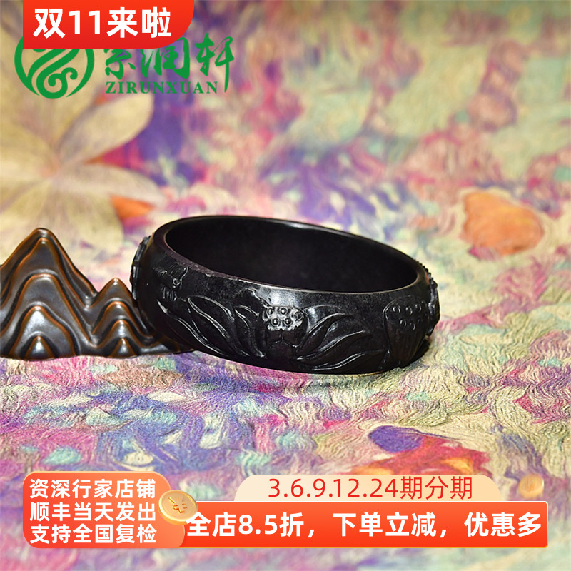 紫润轩新疆和田玉墨玉籽料手镯56 5MM黑羊脂墨连年有余莲花镯精品