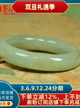 和田玉青白籽料手镯肥厚款洒金皮