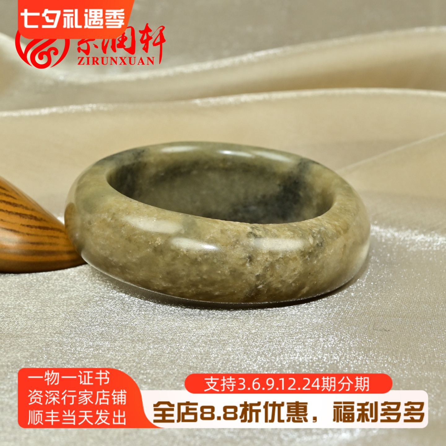 和田糖青花籽料手镯宽条满皮随形