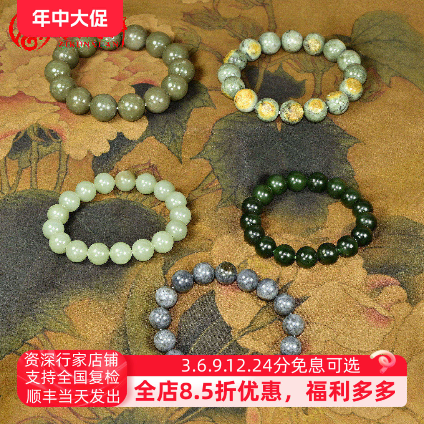 紫润轩新疆和田玉籽料手链青花青白碧玉黄沁皮洒金皮手串一物一拍
