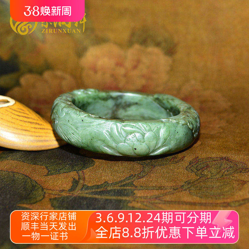 紫润轩新疆和田玉碧玉籽料手镯苹果绿58 5MM莲花镯一品清莲传家级