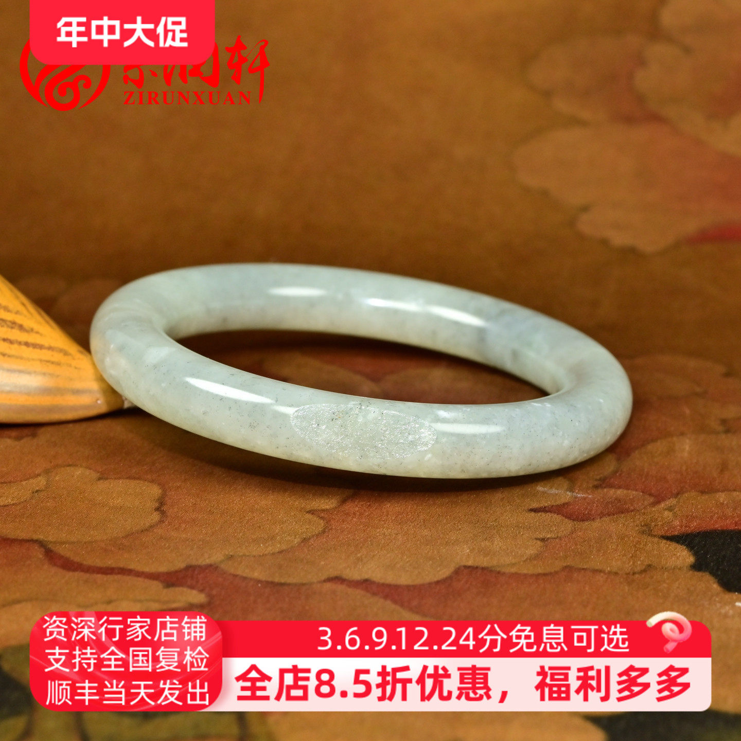 紫润轩新疆和田玉白底青花籽料手镯圆条留皮水墨意境61MM女神款
