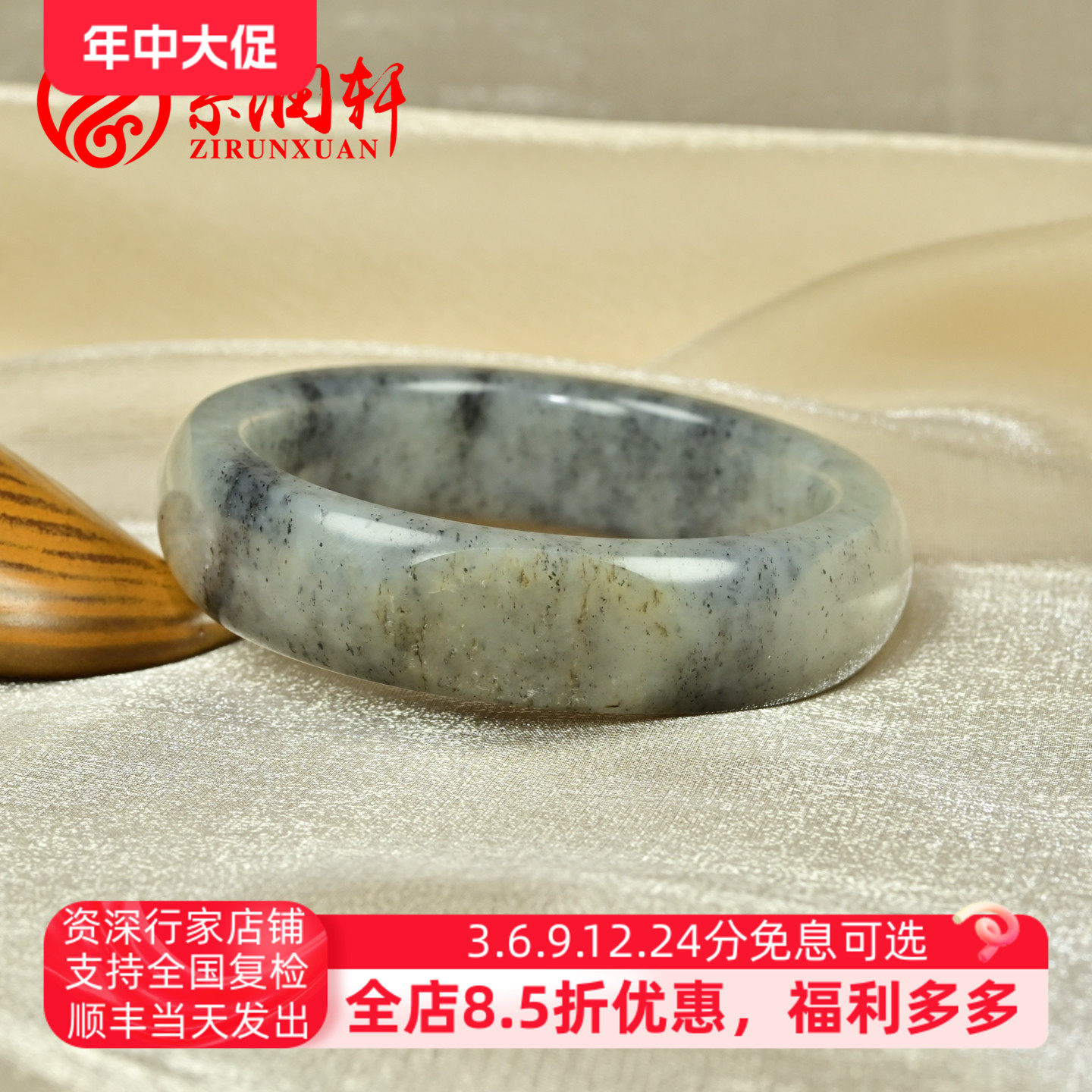 紫润轩新疆和田玉宽条青花籽料手镯58.5MM白底水墨意境留皮镯珍品