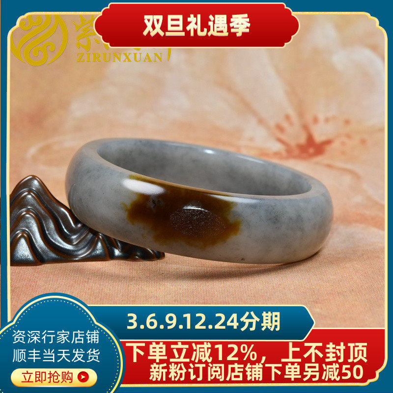 紫润轩新疆和田玉糖水墨青花籽料手镯聚糖沁58 5支持全国检测传世