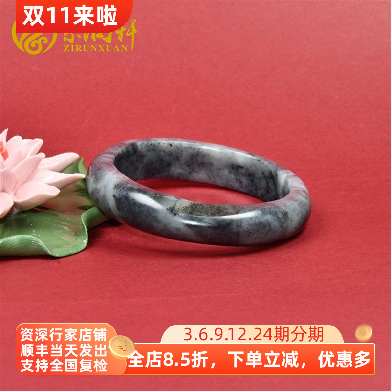 紫润轩新疆和田玉白玉青花籽料手镯黑白分明水墨意境56 8MM女神款