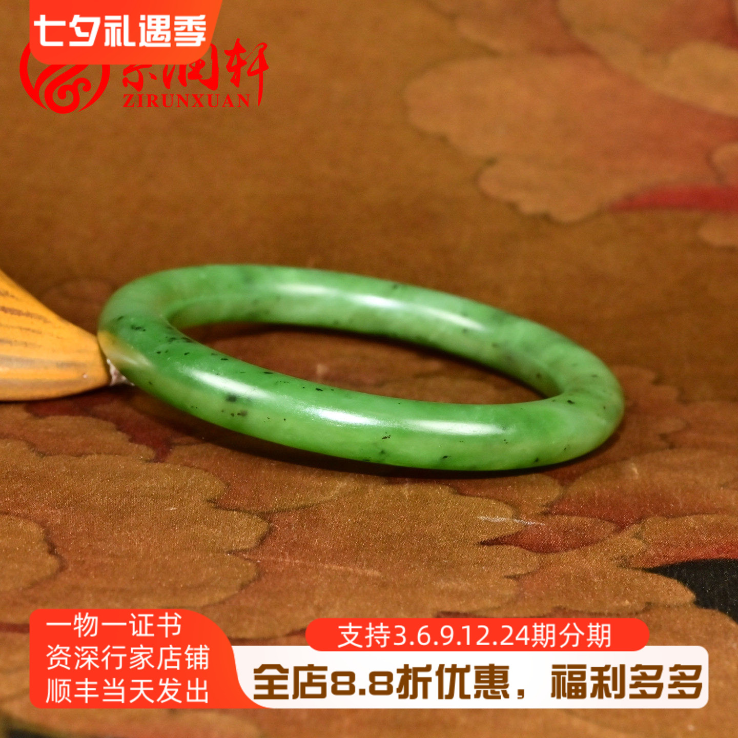 和田玉碧玉圆条手镯玛纳斯菠菜绿