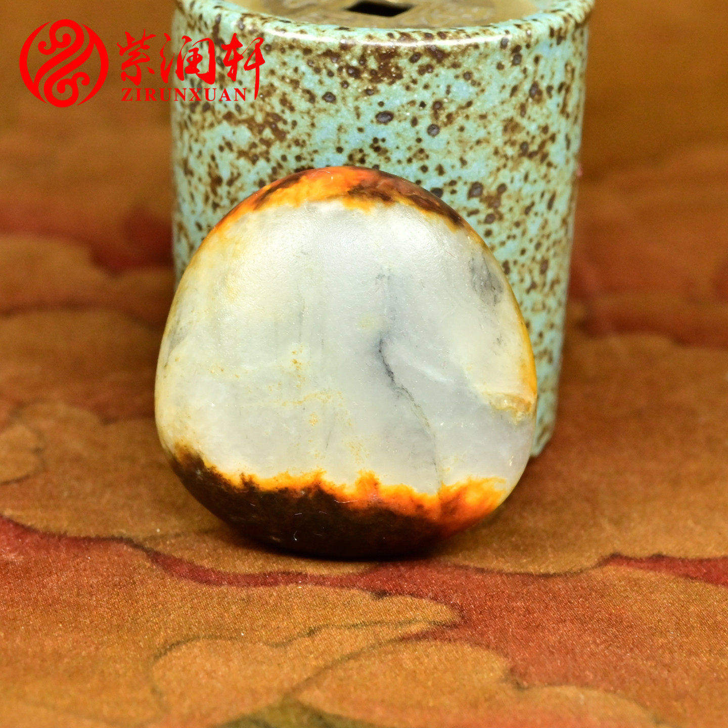 紫润轩新疆和田玉聚红皮籽料原石天地皮虎皮白青花24克独籽传家级