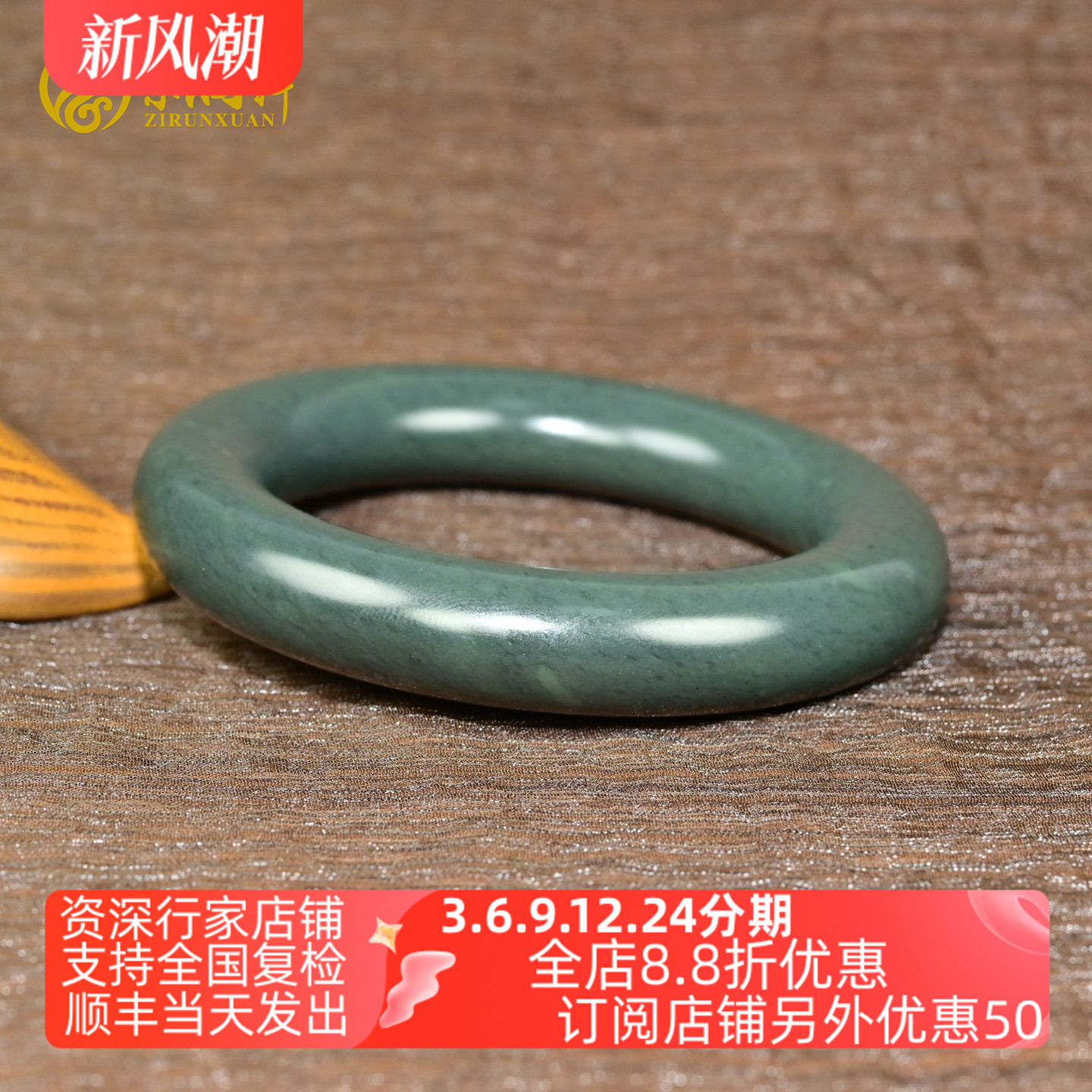 紫润轩新疆和田玉沙枣青籽料手镯肥圆条玉镯572MM哑光钢板料珍品