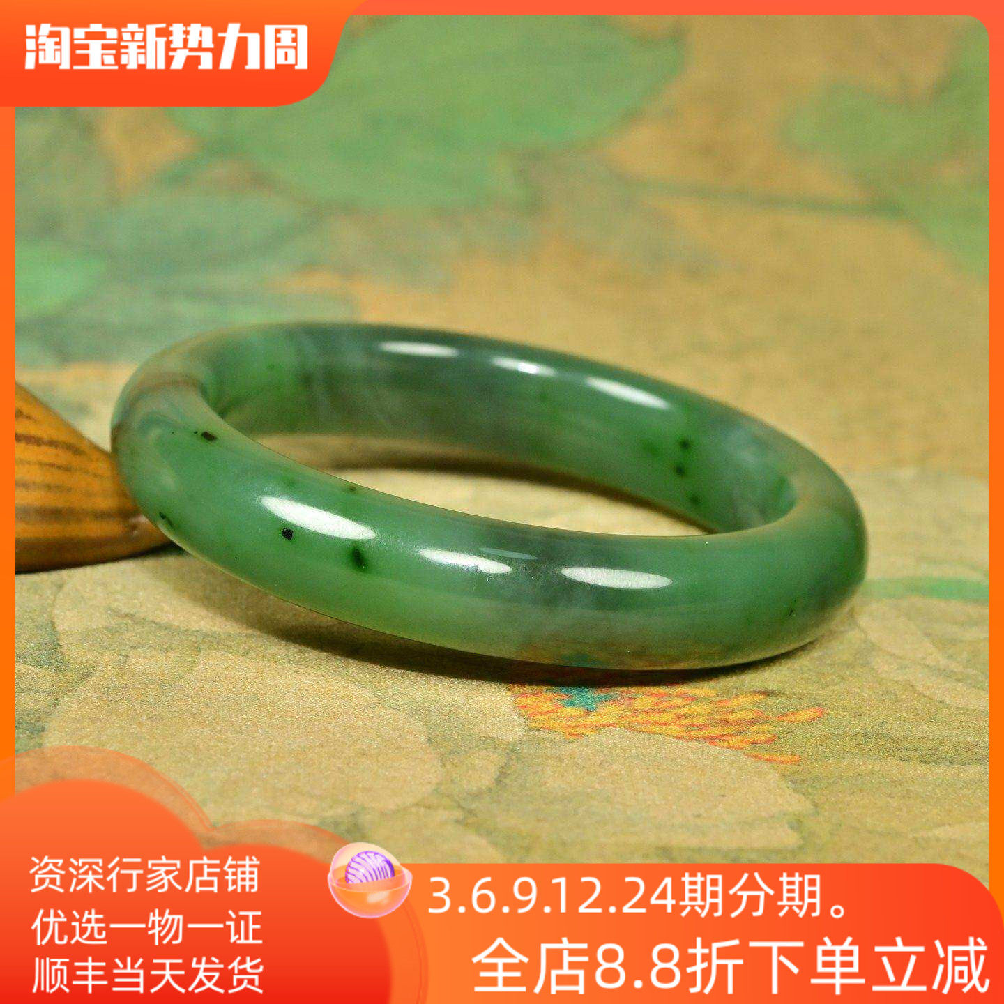 紫润轩新疆和田玉籽料碧玉手镯飘紫调53MM玛纳斯苹果绿镯子收藏级