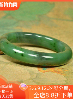 和田玉籽料碧玉手镯飘紫调苹果绿