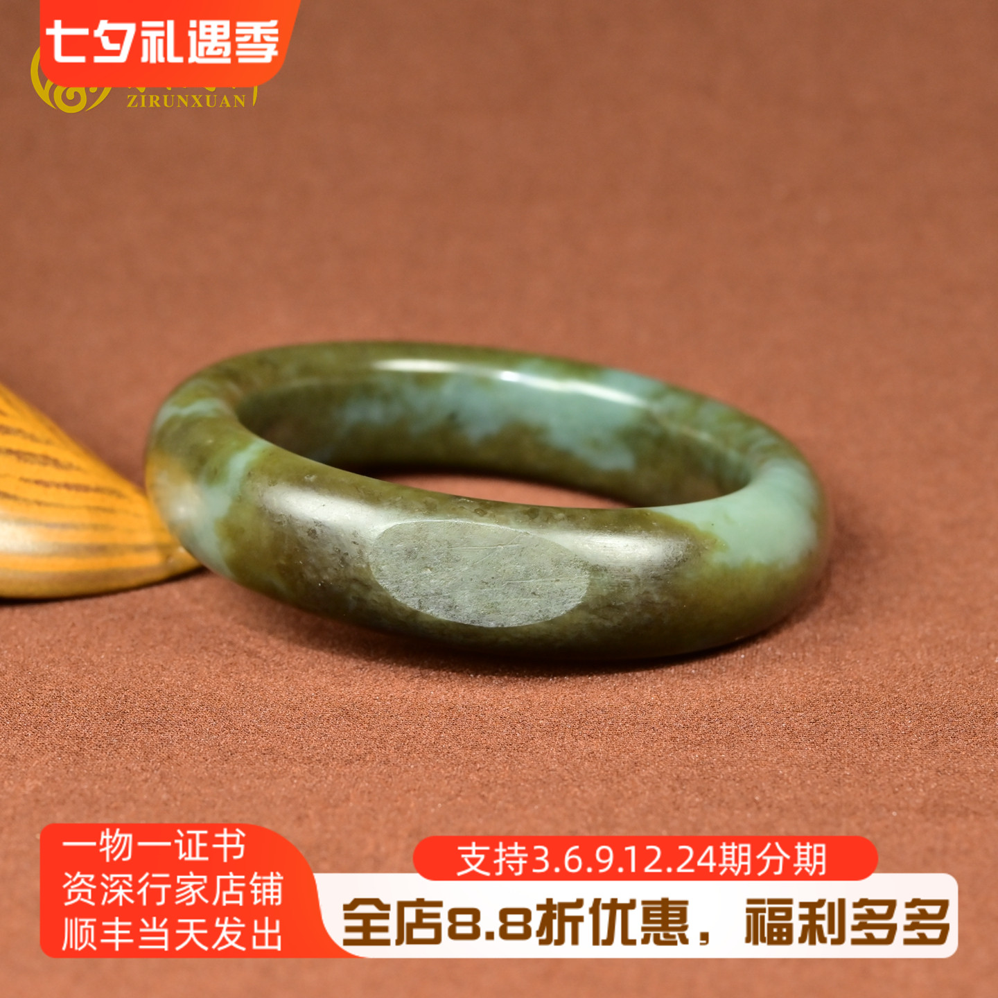 和田玉糖青蓝白籽料手镯哑光留皮
