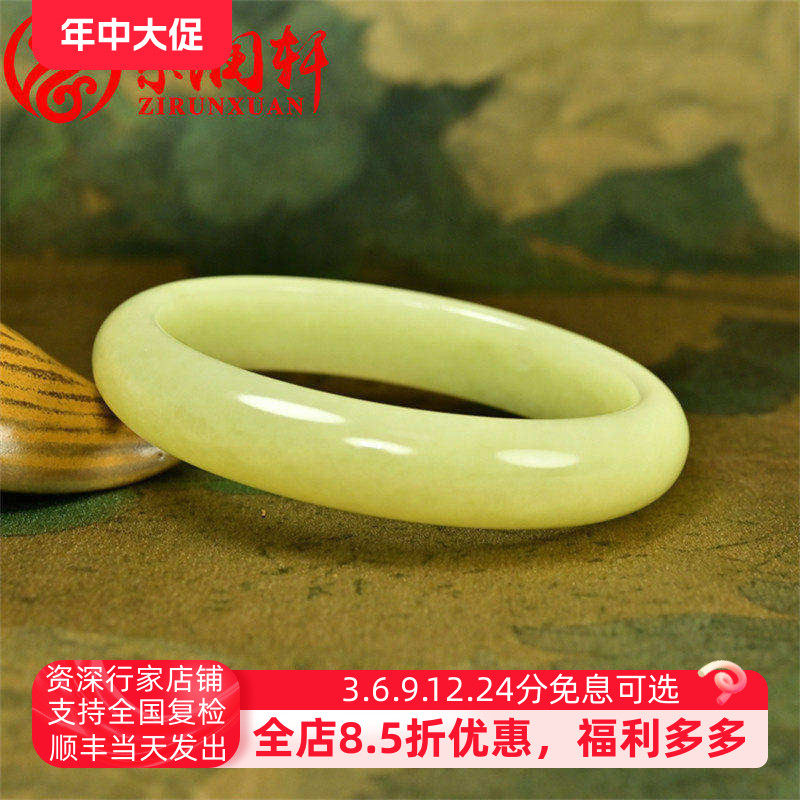 紫润轩新疆和田玉黄玉手镯若羌黄口料鸡油黄60 8MM亚光大圈传家级