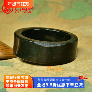 紫润轩新疆和田玉黑青籽料手镯超宽版留皮哑光油润籽镯57MM传家级