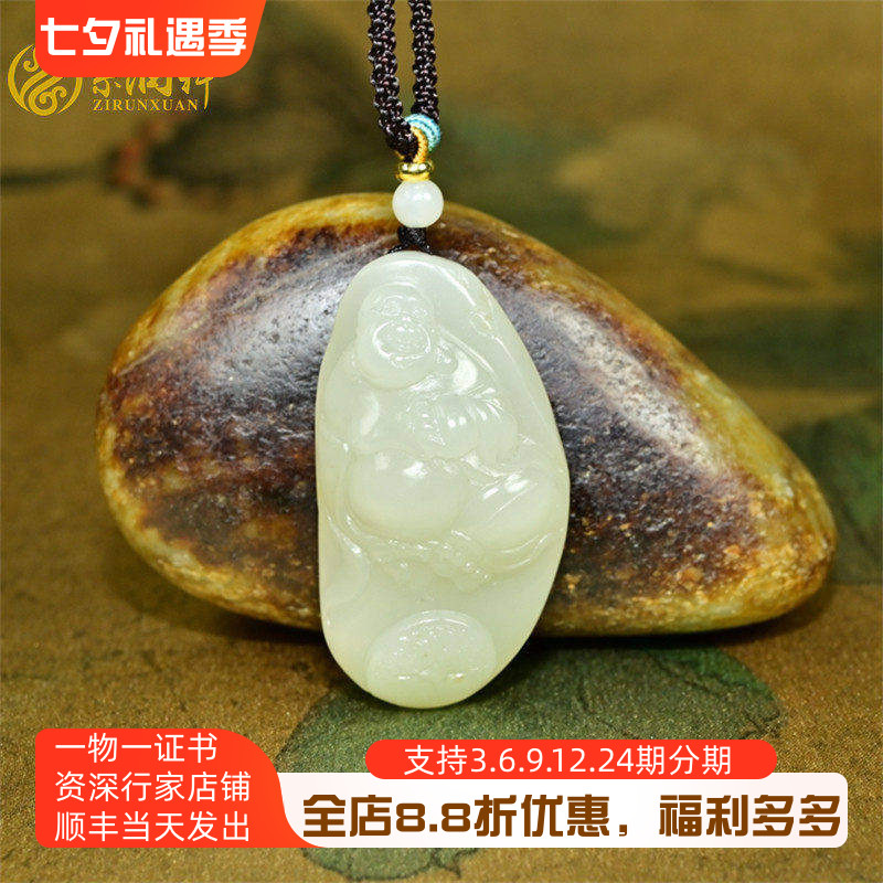 和田玉籽料佛公吊坠白玉独籽笑佛