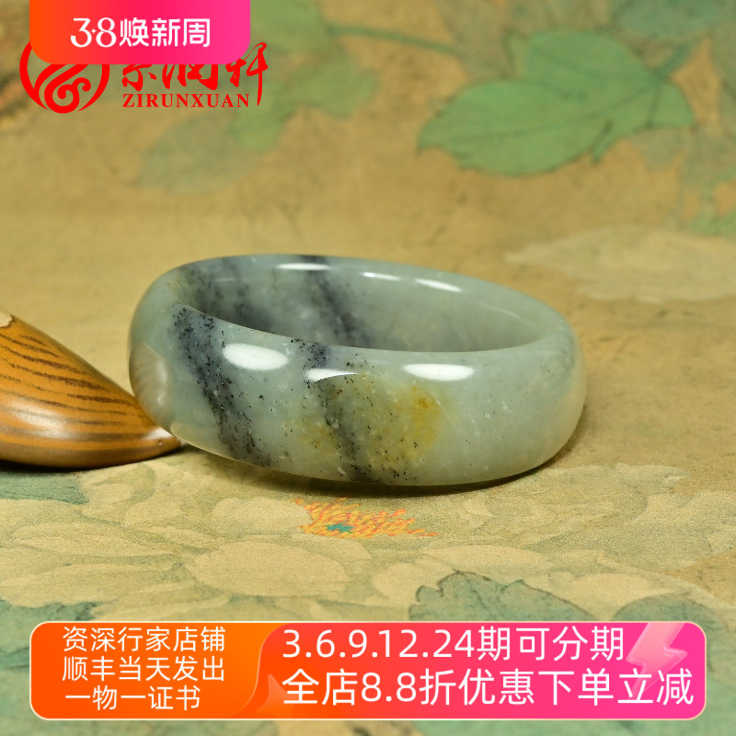 紫润轩新疆和田玉宽版籽料手镯62 5MM水墨青花洒金皮意境镯收藏级