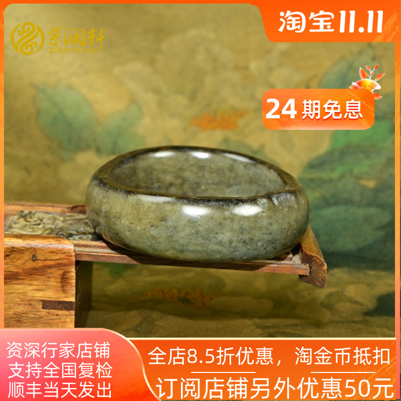 和田玉籽料糖青花手镯满皮酱红皮