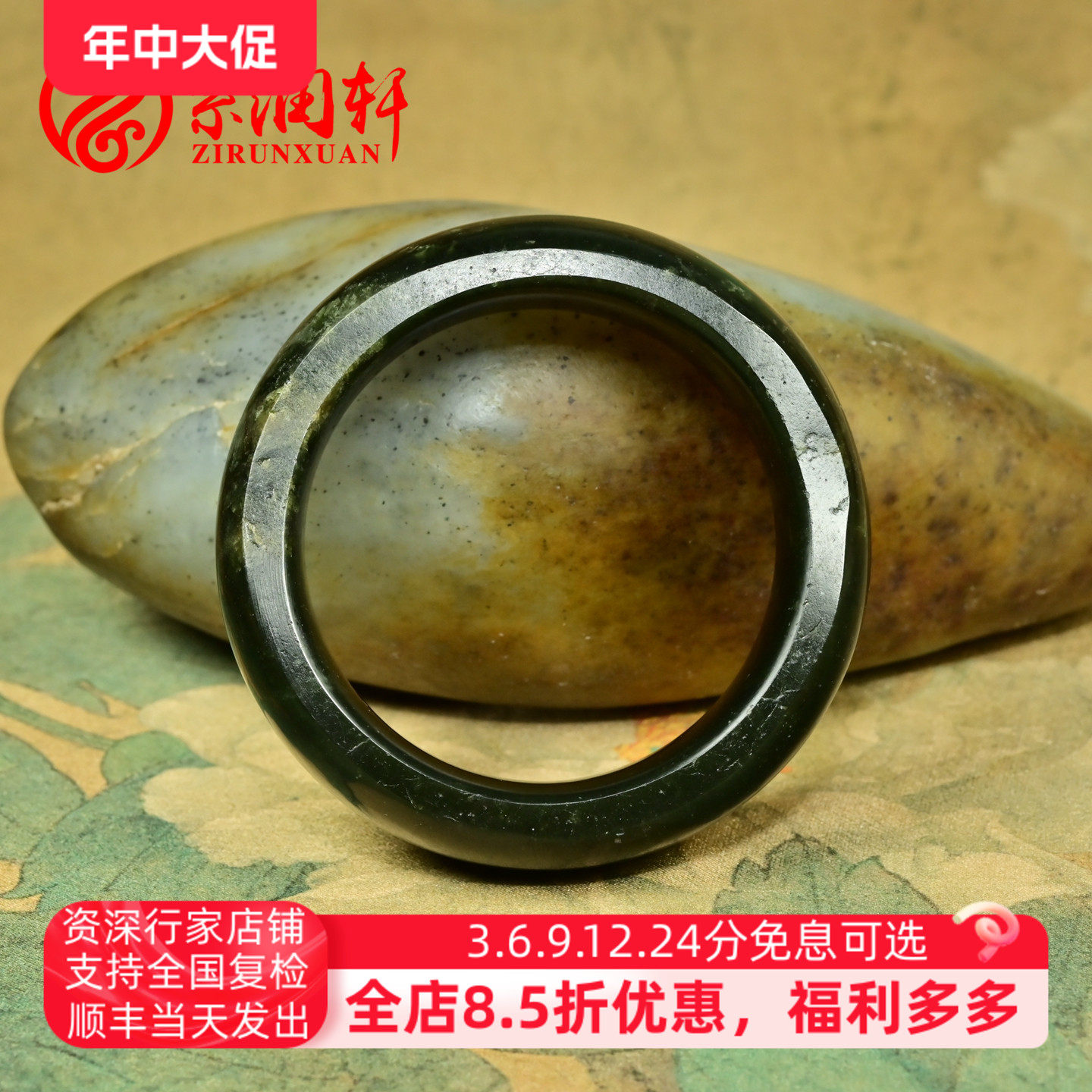 紫润轩新疆和田玉黑青籽料手镯宽版满皮随形玉镯54 8MM高品传家级
