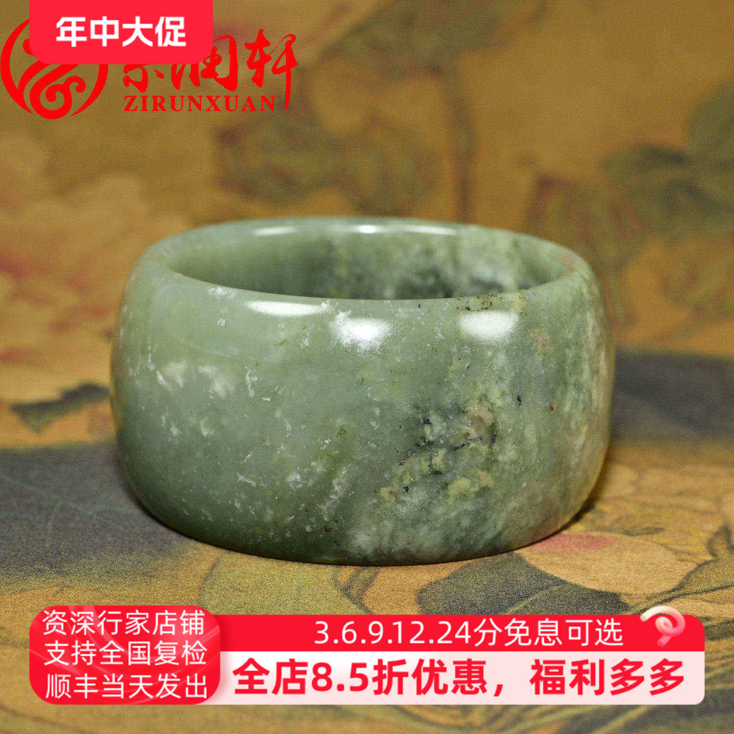 紫润轩新疆和田玉籽料超宽版手镯鸭蛋青飘翠俏色60MM哑光传家级