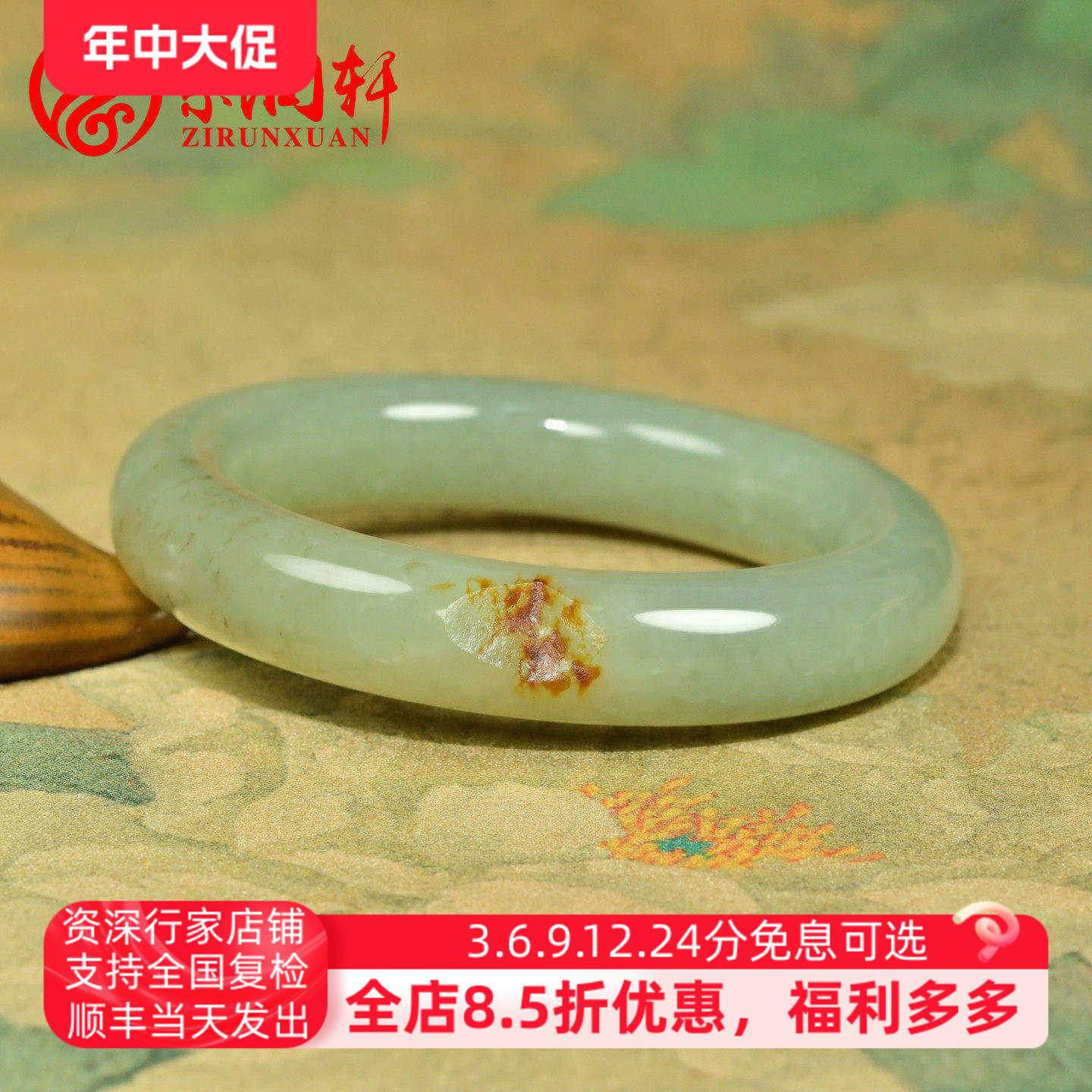 和田玉红皮籽料手镯青白玉肥厚条