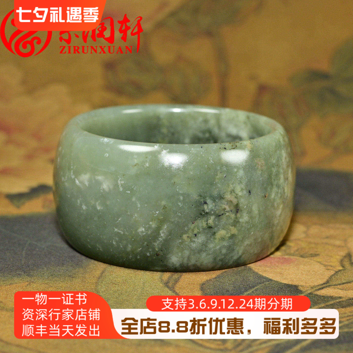 和田玉籽料超宽版手镯鸭蛋青飘翠