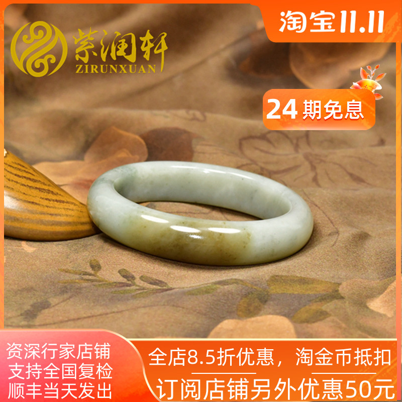 和田玉糖青白飘翠青籽料手镯