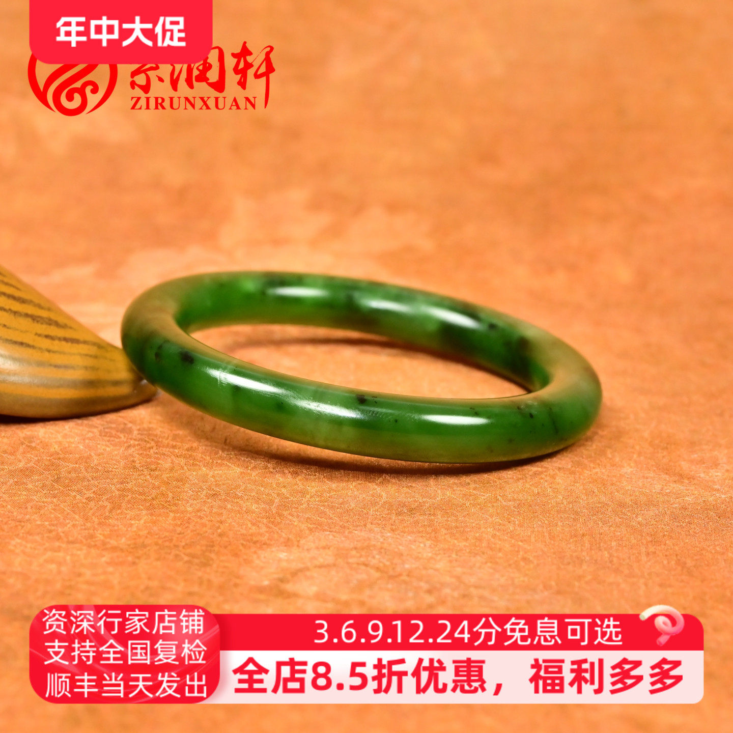 紫润轩新疆和田玉碧玉手镯圆条菠菜绿玛纳斯籽料57 8MM高油收藏级