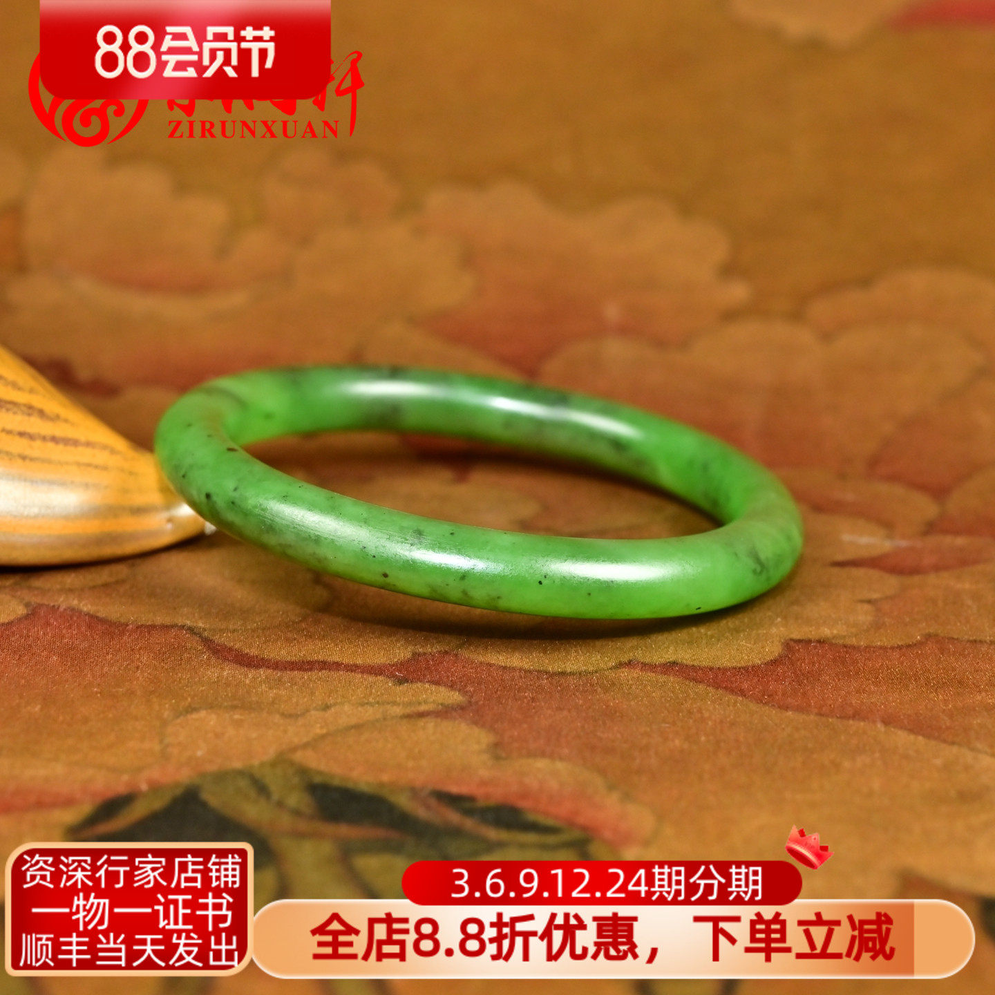 紫润轩新疆和田玉碧玉手镯圆条菠菜绿玛纳斯籽料49MM小圈口收藏级