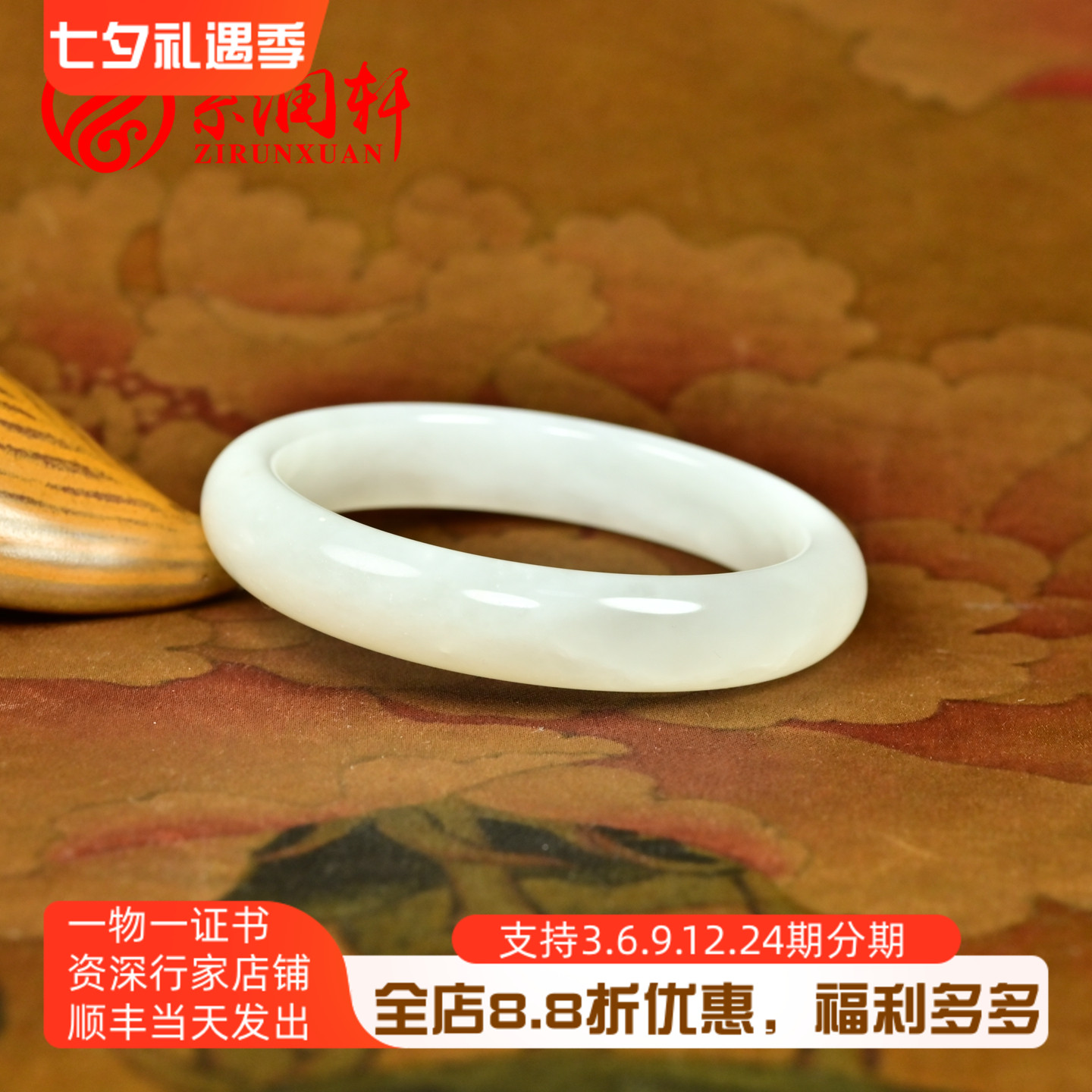和田玉青海料白玉手镯脂白老坑