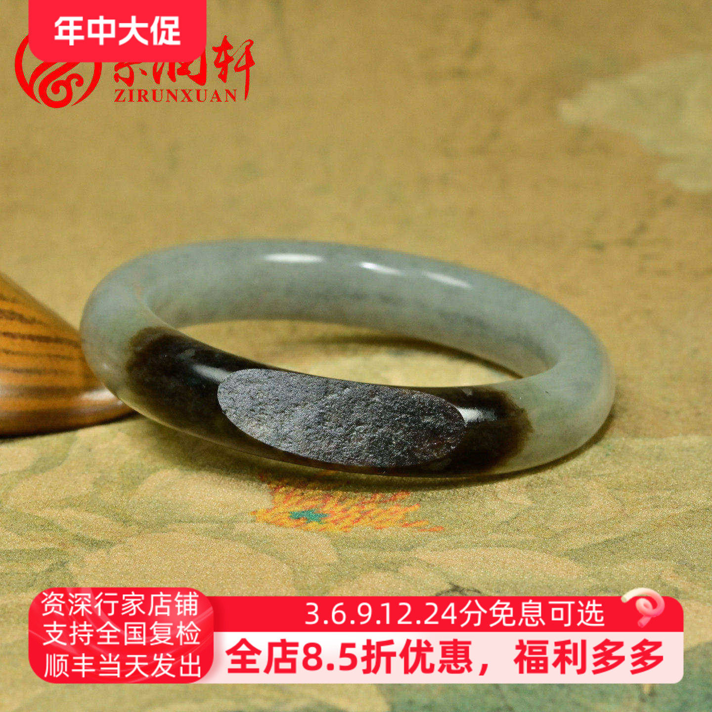 和田玉新疆聚黑皮籽料手镯51.2mm