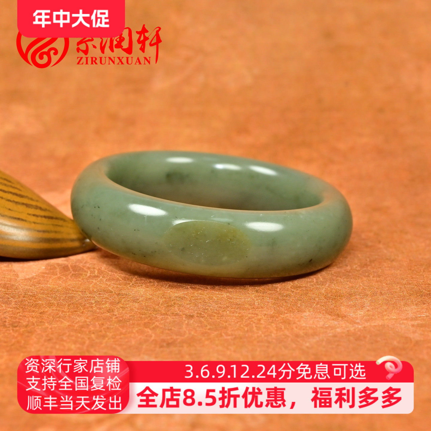 紫润轩新疆和田玉沙枣青籽料手镯飘翠青点墨59MM留皮宽版镯传家级