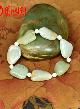 紫润轩新疆和田玉白玉籽料手链独籽原石手串16.26g无修黑黄皮精品