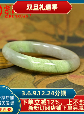 和田玉手镯青海料烟紫翠青烟白色