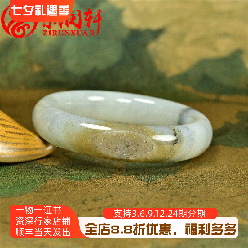 和田玉糖皮籽料手镯水墨青花聚糖