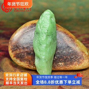 紫润轩新疆和田玉天然戈壁料碧玉苹果绿原石玩料挂件密度之王旱籽