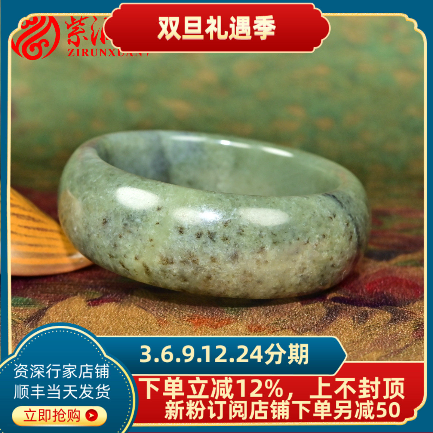 紫润轩新疆和田玉超宽版籽料手镯61MM青底糖沁青花水草花镯收藏级