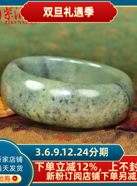 和田玉超宽版籽料手镯青底糖沁